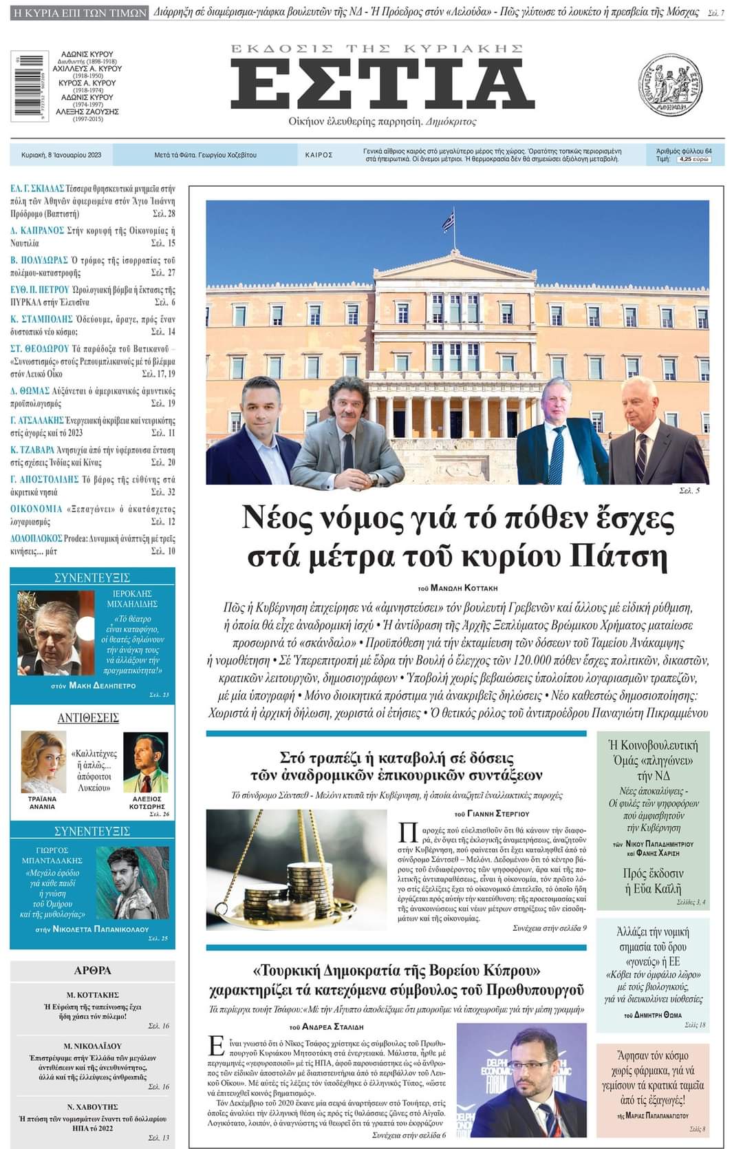 683608B0 5AC1 455A 9A8F E7FA339DCB64