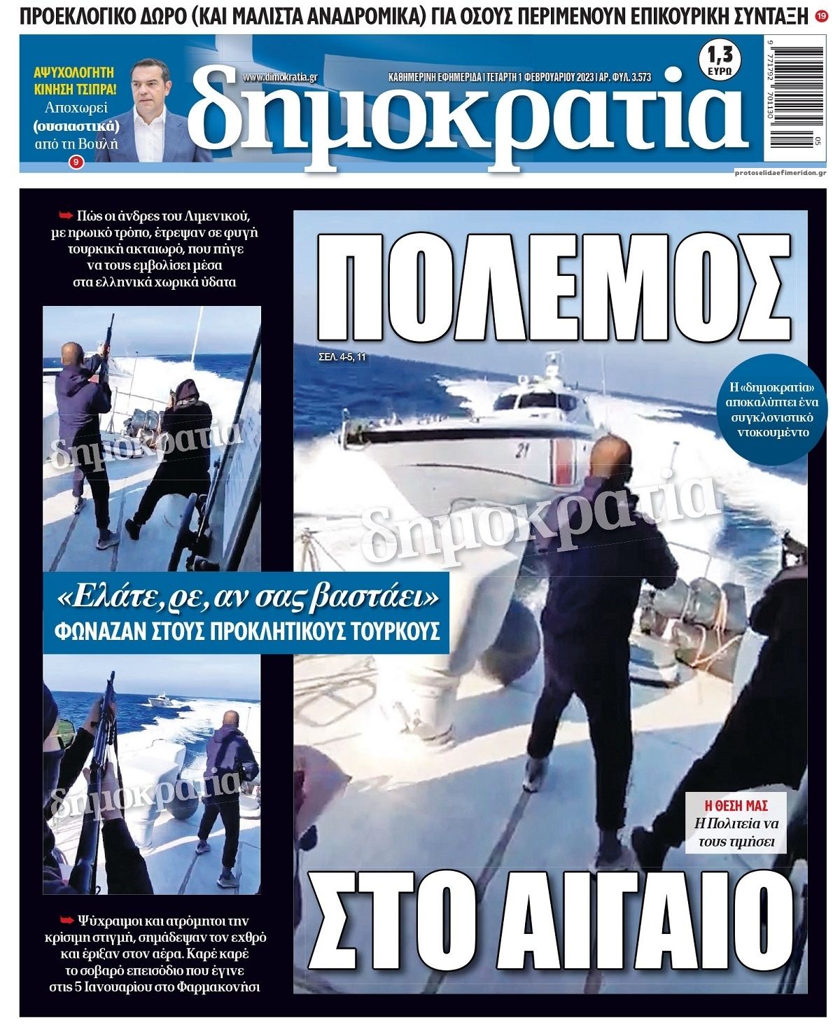 C3850FEE DBED 4F66 8BD4 792EB2E1289D