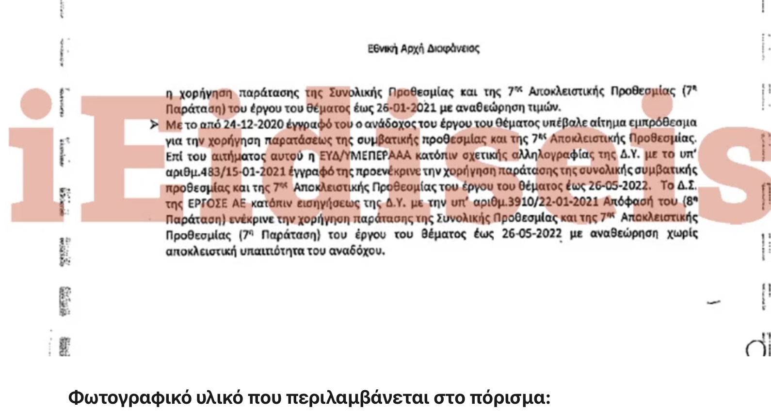 23F0B71E 771E 469A 8D07 16CE203E3A17