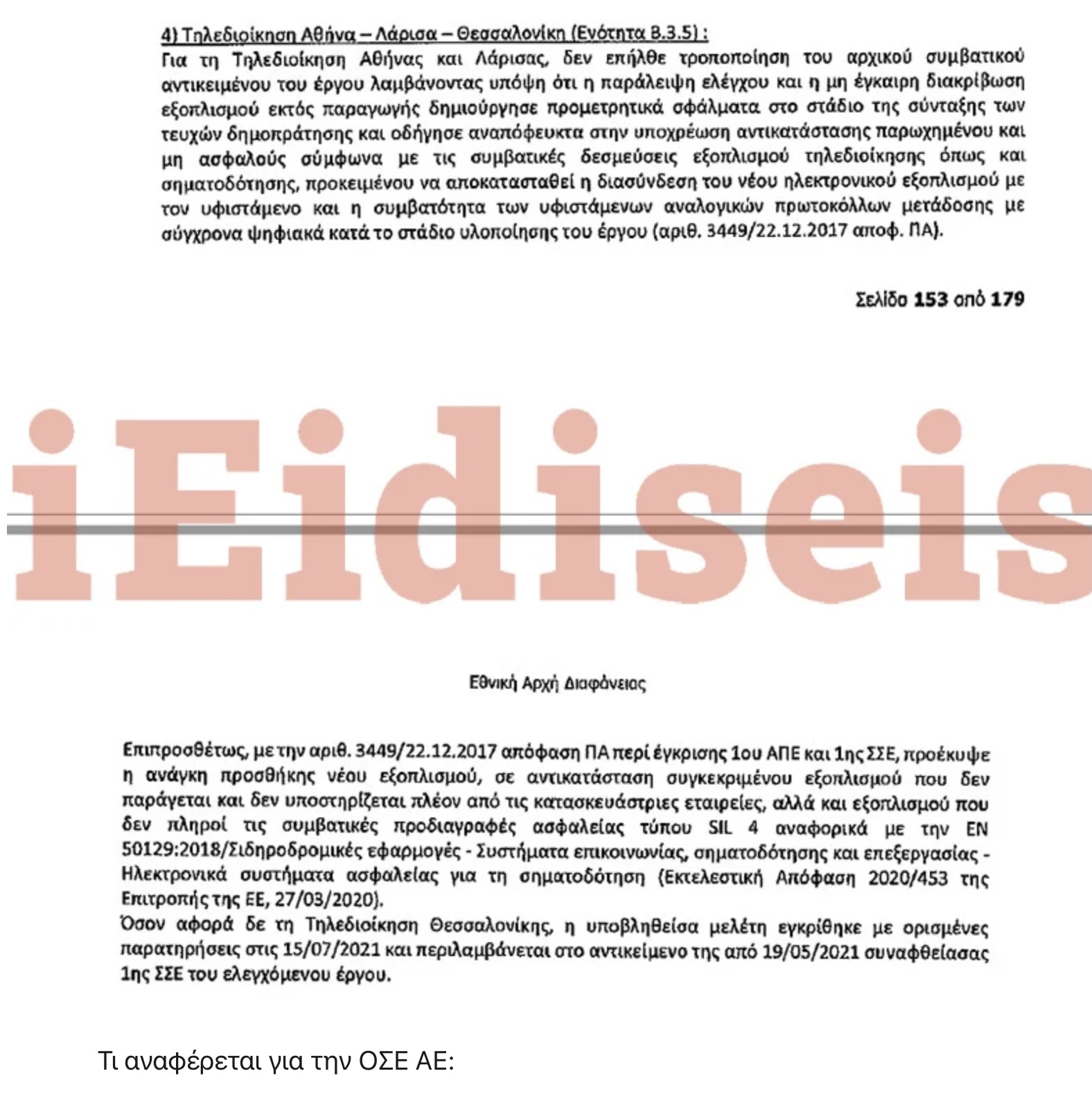 25541760 0806 424C A54A 2468BA7EA5D0