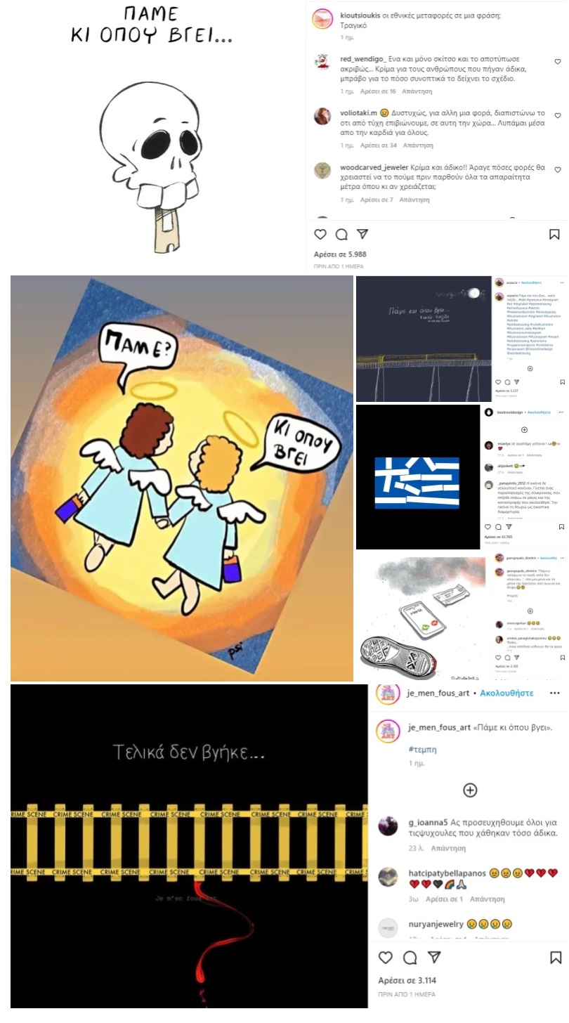 Έγκλημα στα Τέμπη: Οι Έλληνες σκιτσογράφοι πενθούν με την πένα τους για όλους τους ανθρώπους που χάσαμε τόσο άδικα 10 3