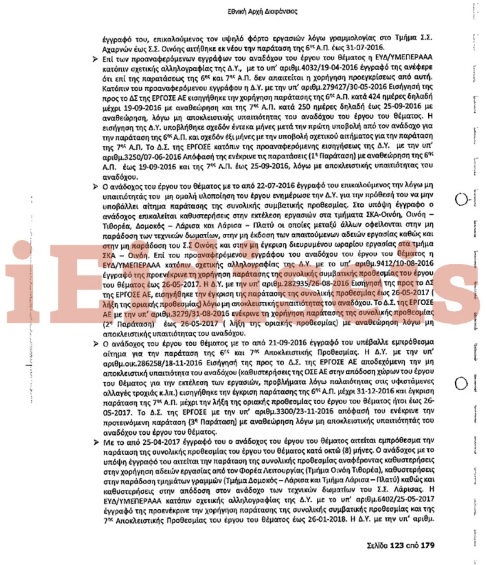 51739DAD D877 41F2 8A15 7C5F355962F6