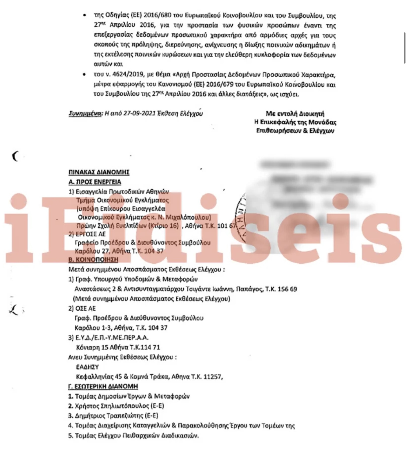 590B5DCE 1340 4A89 92DF 6C24C3A18A3F