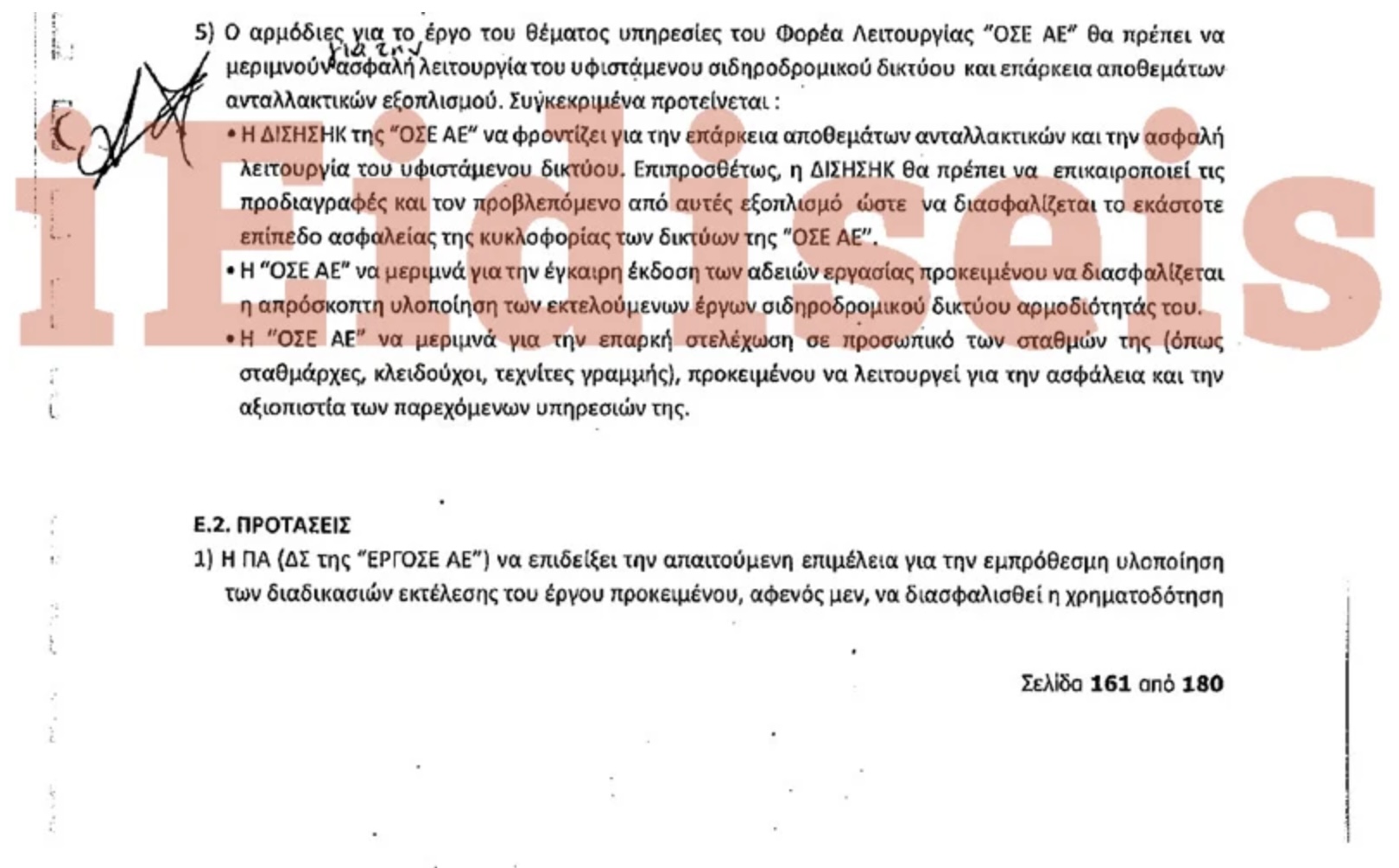 741057BC F091 4C96 9B2D A982E3BA8278