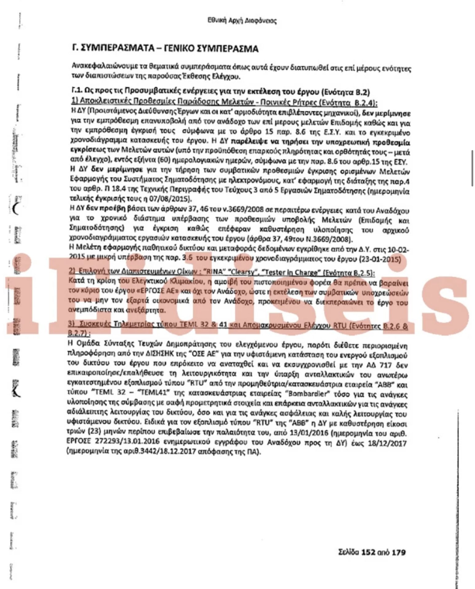 896E6C75 0014 4F97 A12F 9E54F5F17AB2