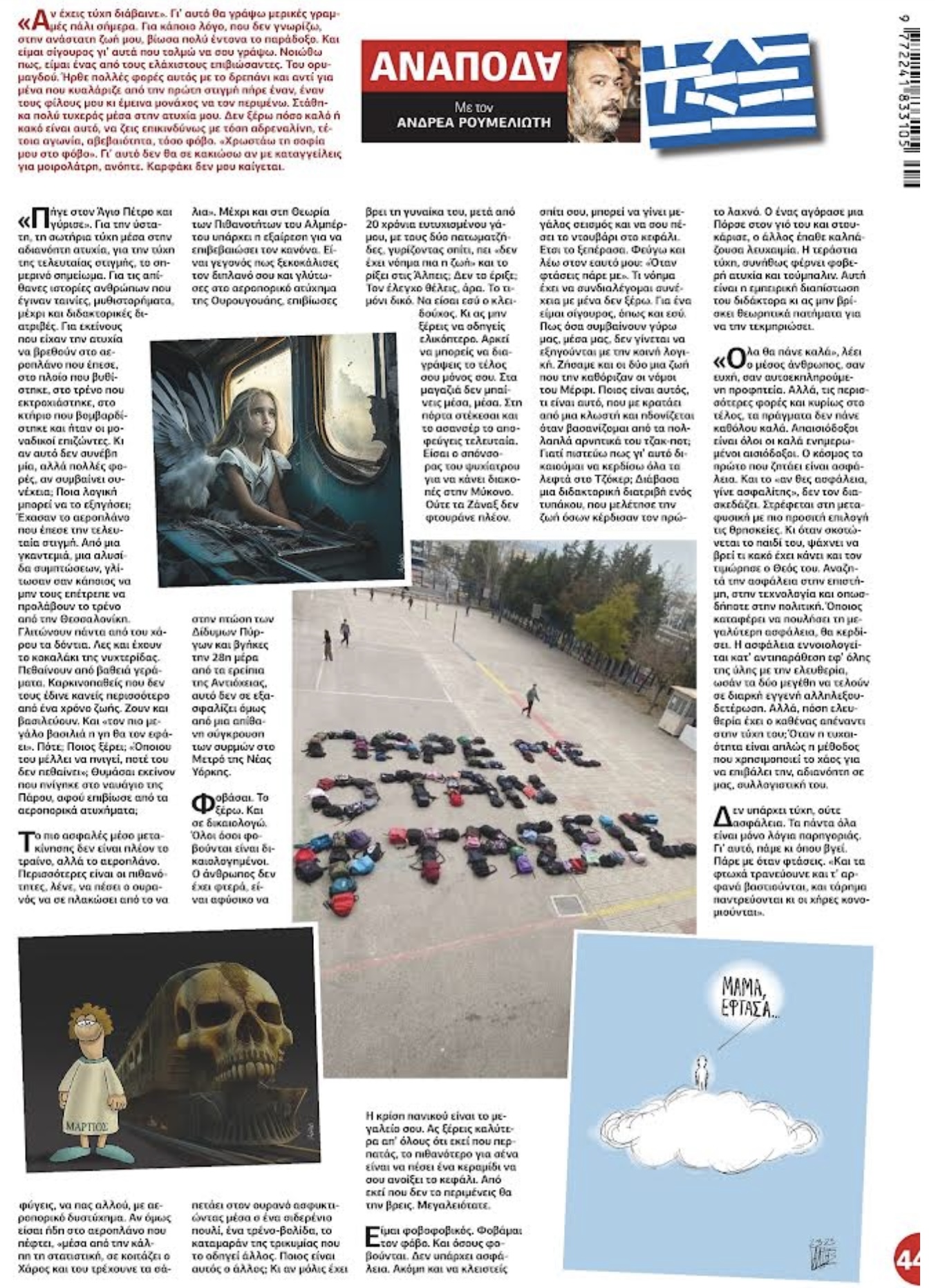 921DDD86 49DC 4816 A73E 6BC43ED31FF5