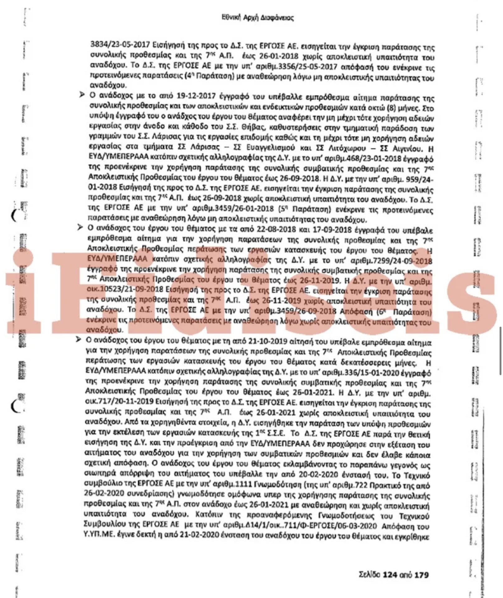 94DC0E8E AE45 481C AF96 9894021735D8