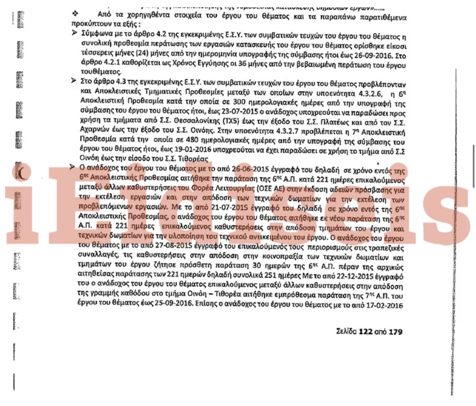 ACEEAC16 5F63 4055 A7F7 1B38005C3ACE