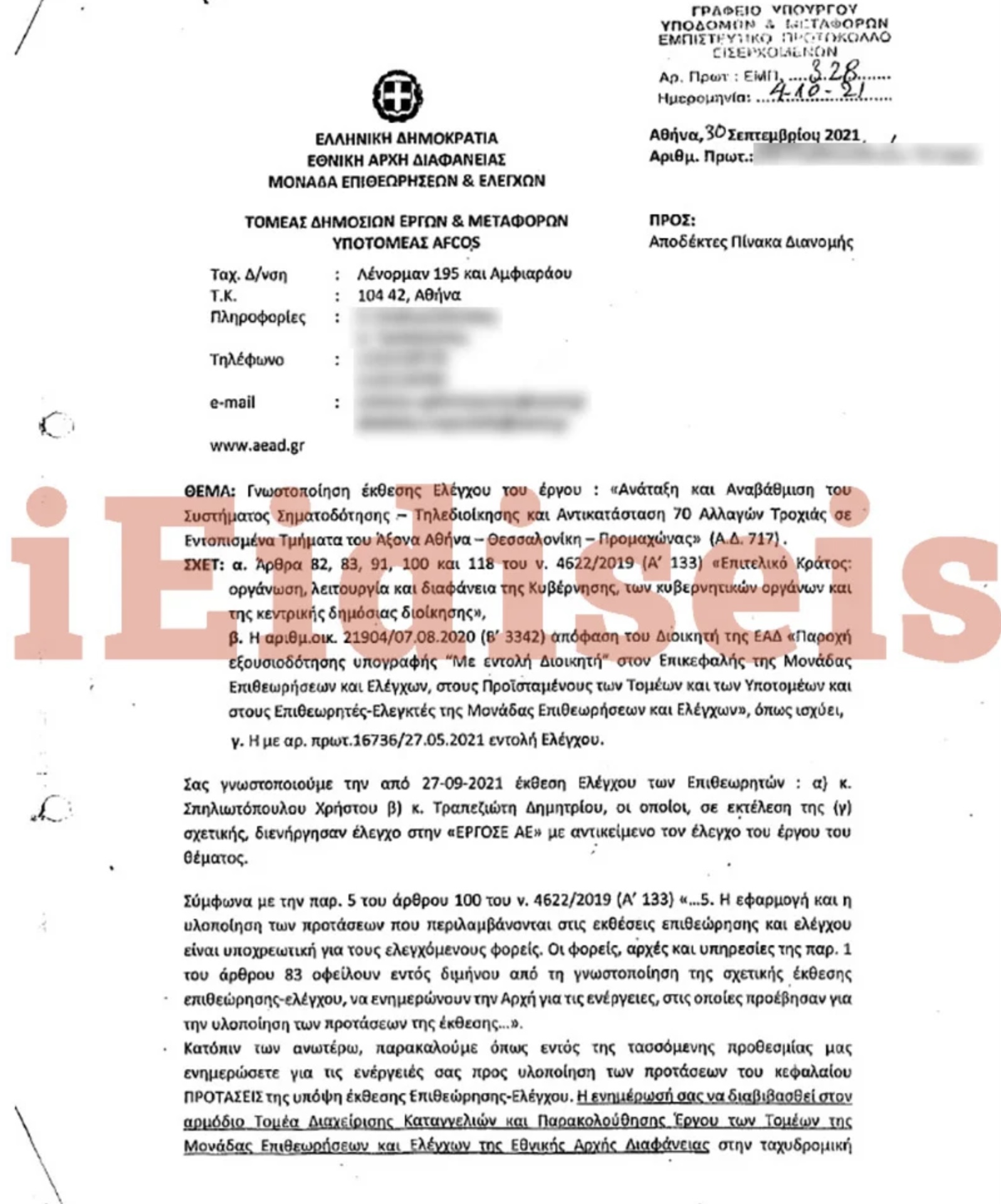 FA9CB9B5 55AB 4F8F AF5B D12368D4FF3D