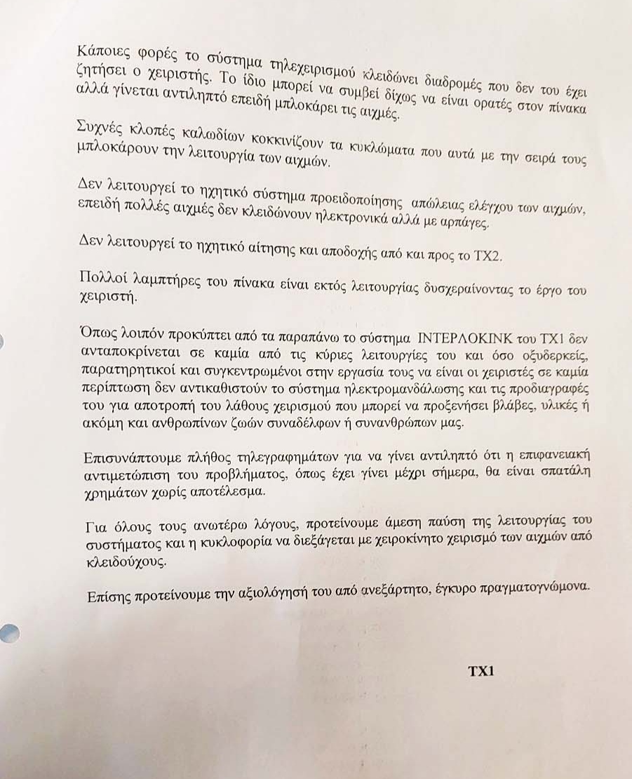 IMG 20230309 082036 1