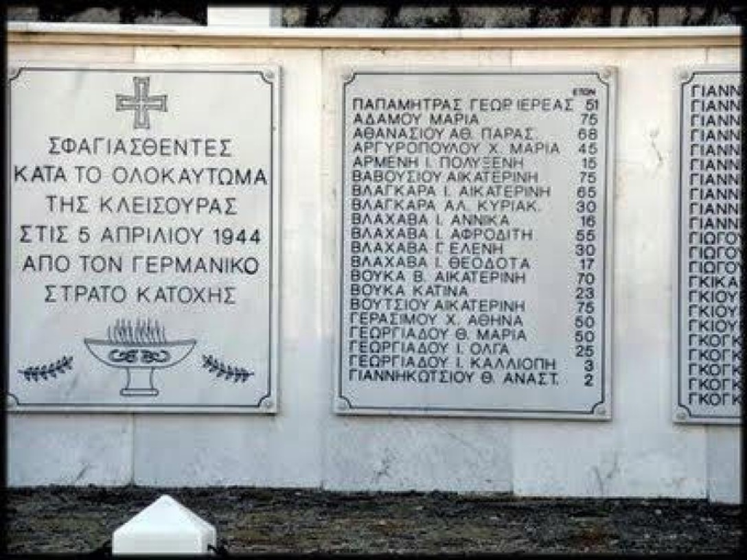 Η σφαγή της Κλεισούρας από Γερμανούς και Κομιτατζήδες: Βρήκαμε τις γυναίκες μας….. 16 974C721C 153A 49A2 B8B5 9C4610830827