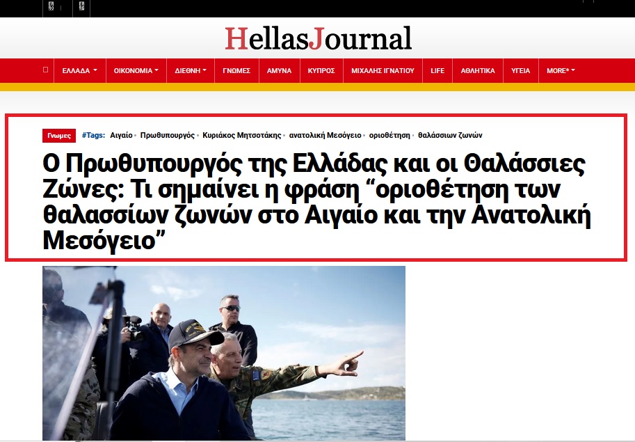 Δεν θέλουμε κυβέρνηση...του "Turkaegean", με κόκκινες γραμμές στα 6νμ, με ατζέντα θαλασσίων ζωνών, με μειωμένη επήρεια νησιών 11 θαλασσιες ζωνες