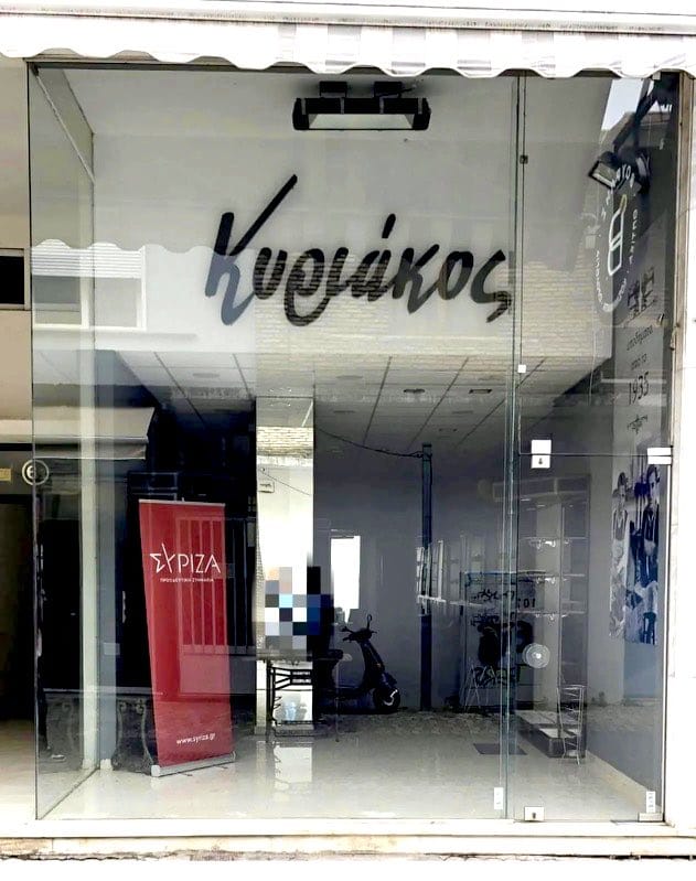 Η φωτογραφια που έκανε τον Νίκο Μουρατιδη να καταρρεύσει: Συγνώμη, τι είναι αυτό; 6 5E9A56FD D73E 41FF AD83 943AB86AB663