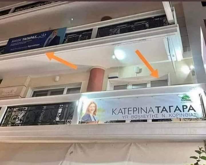 Το πιο πετυχημένο ζευγάρι τον εκλογών - Εξελέγησαν και οι δυο με διαφορετικα κόμματα 7 IMG 1853