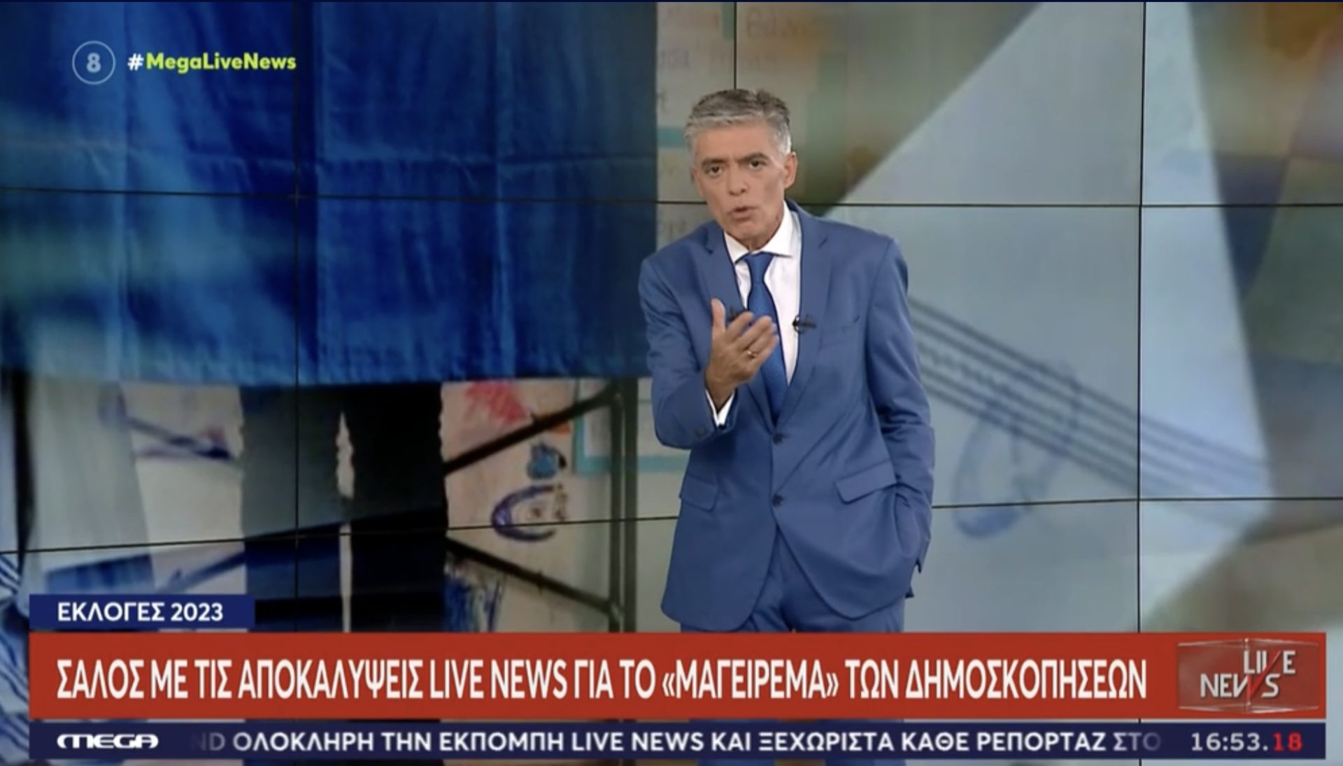 Σάλος με τις αποκαλύψεις του Νίκου Ευαγγελάτου για τα μαγειρέματα των δημοσκοπήσεων 6 IMG 2023