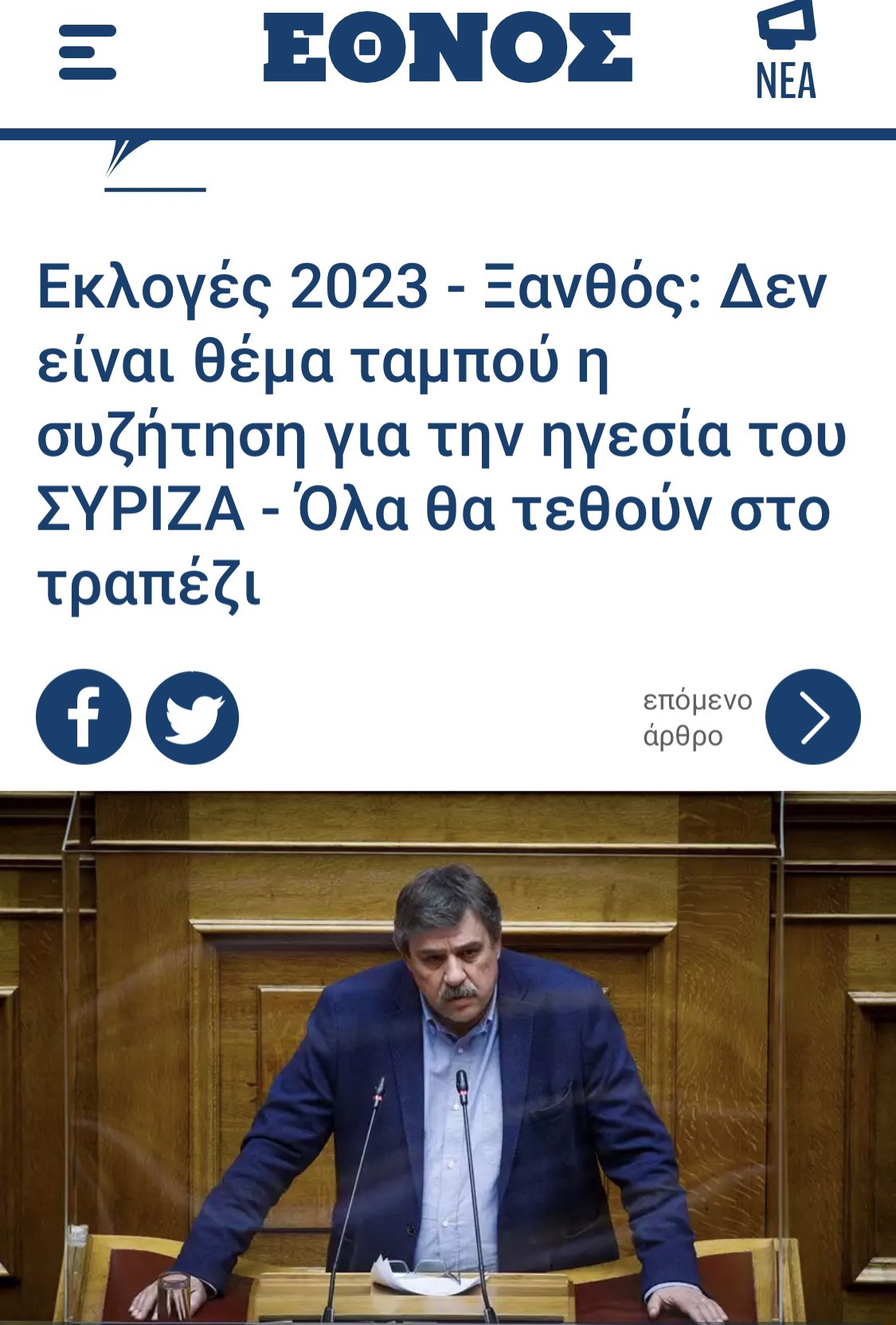 36,000 νεκροί, αλλά δεν φαντάζεστε τι δήλωσε ο τομεάρχης υγείας του ΣΥΡΙΖΑ 6 IMG 2787