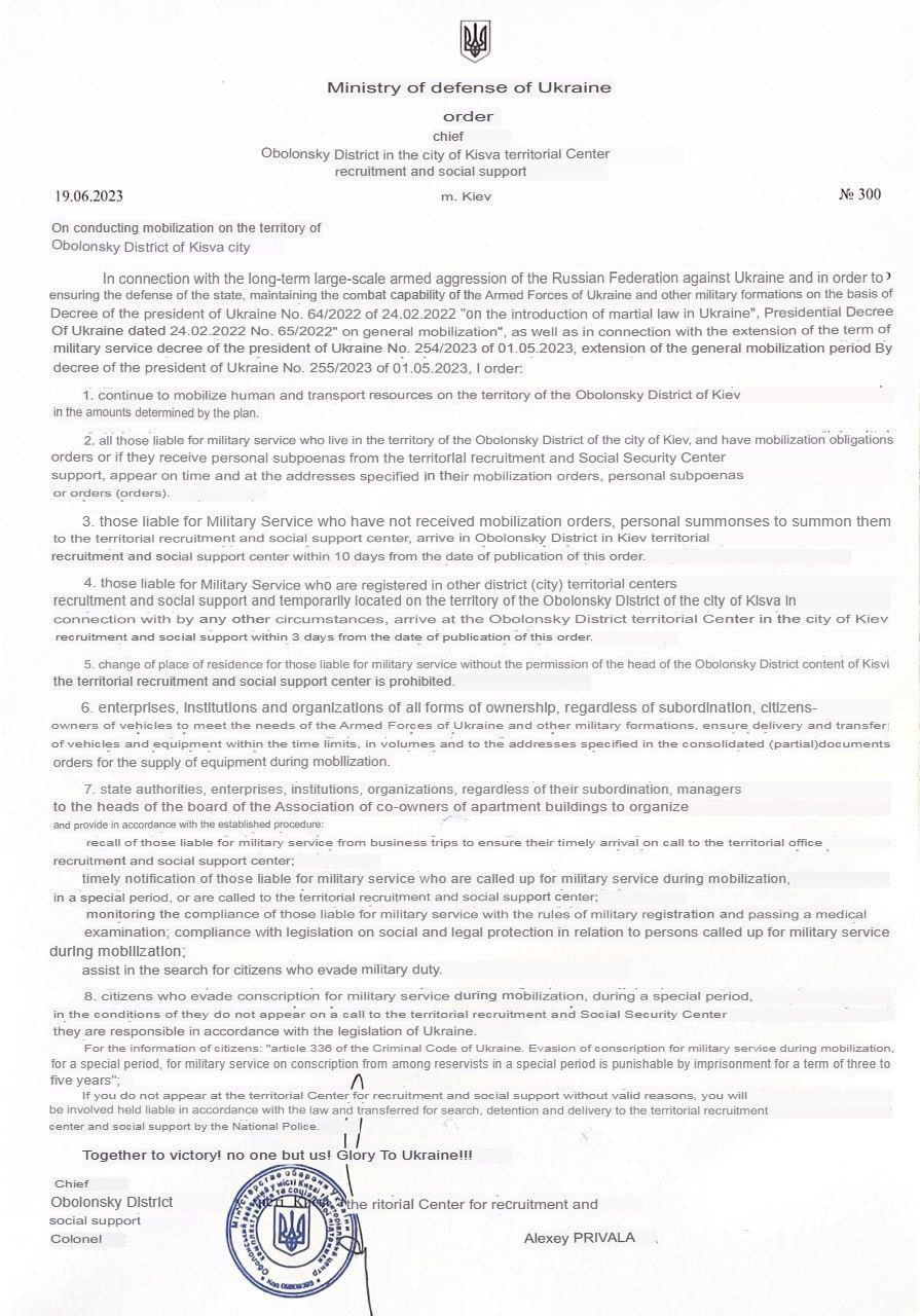 Γενική επιστράτευση στο Κίεβο! 6 IMG 3392