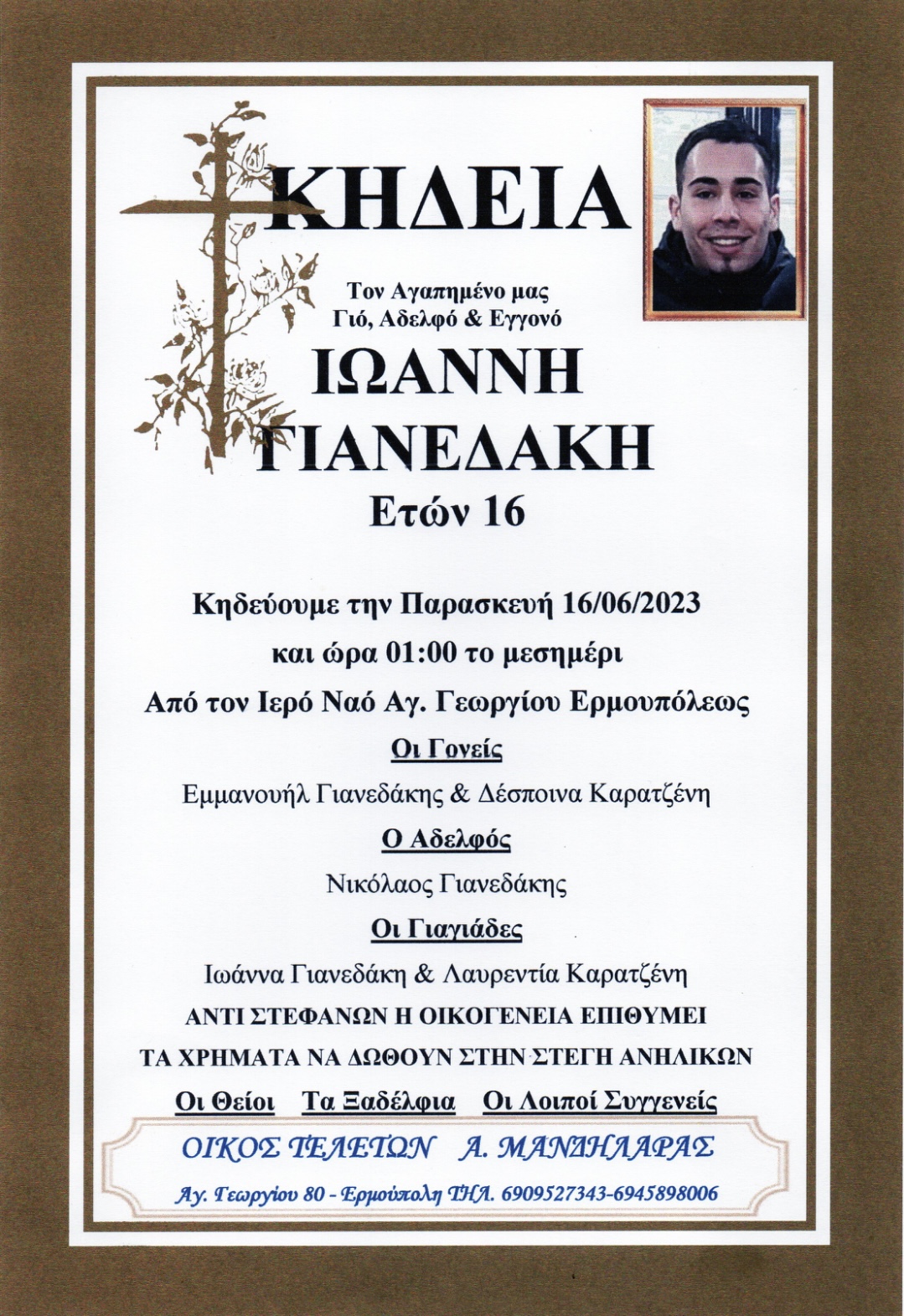 Μόλις 16 χρόνων παλικαρακι, βρέθηκε στο χώμα μετά απο τροχαιο με μηχανάκι - Σε κλίμα οδύνης η κηδεια του αδικοχαμενου Γιάννη στη Σύρο 6 IMG 4169