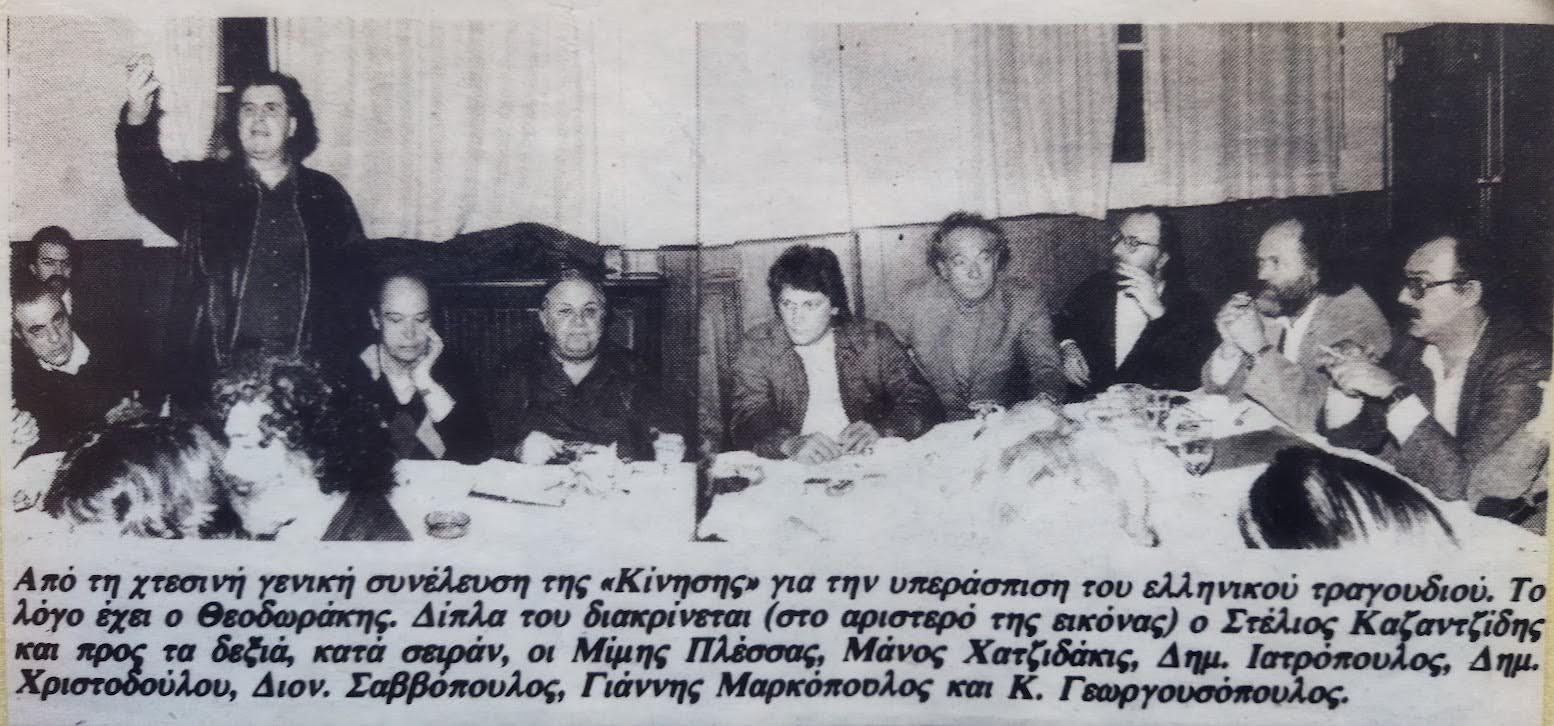Δημήτρης Ιατρόπουλος: Η Ελλάδα είναι ΄Ενα Τραγούδι.. 6 IMG 4360