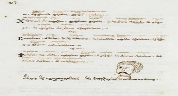 Έλληνες ήρωες: Ιωάννης Εμμανουήλ