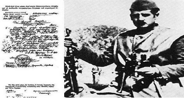 Η Μάχη του Μακρυνόρους - Μέρος της Συμμαχικής επιχείρησης Animals