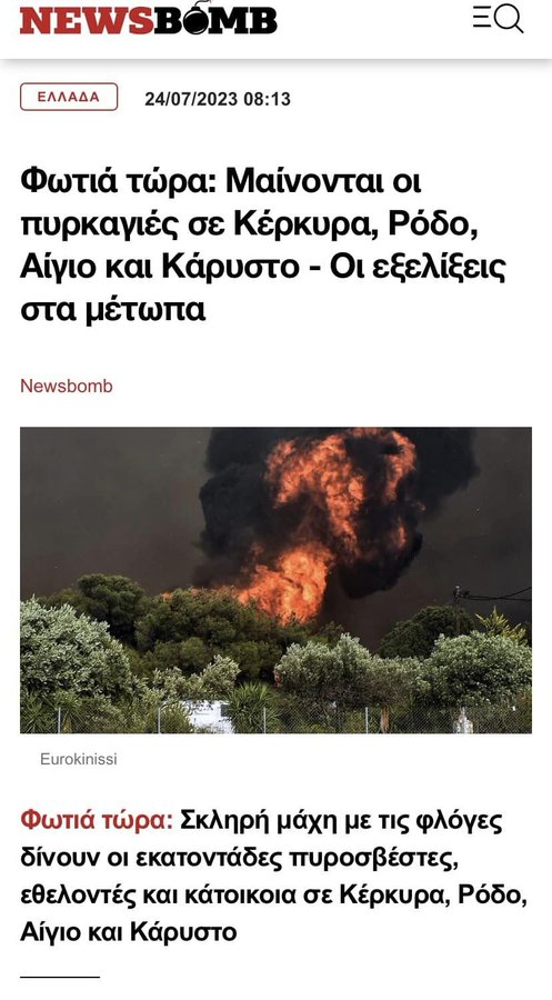 Κεραυνοί Πολάκη για τις ανεμογεννήτριες 8 IMG 7273