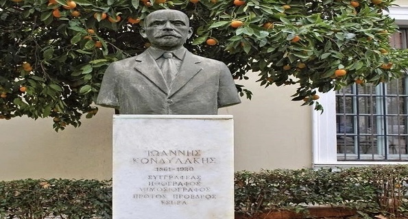 Ιωάννης Κονδυλάκης – Ο «πατέρας του χρονογραφήματος»