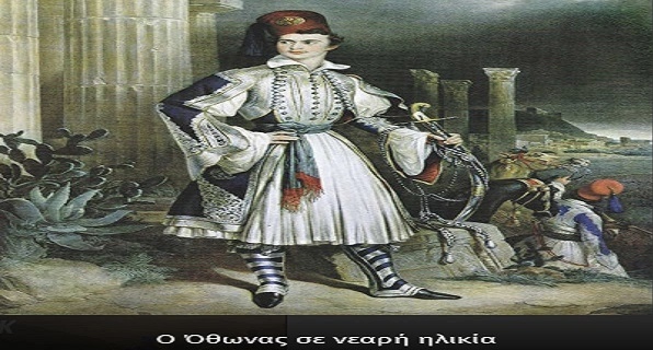 Το στασιαστικό κίνημα του λοχαγού Μερεντίτη