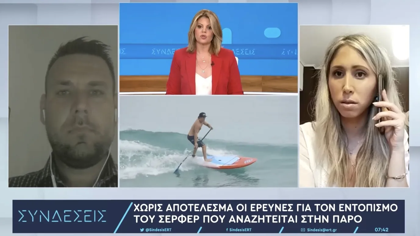Αγωνία για τον 42χρονο σέρφερ που χάθηκε στην Πάρο