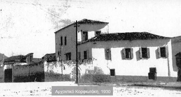 Νικόλαος Κορφιωτάκης - Δολοφονήθηκε με «συμβόλαιο θανάτου» των Μαυρομιχαλαίων