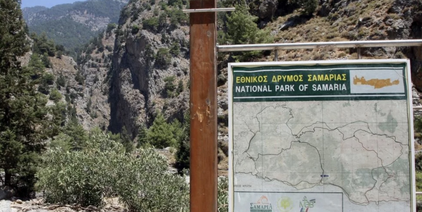 Οι επισκέψεις στο φαράγγι της Σαμαριάς θα γίνονται με υπεύθυνη δήλωση