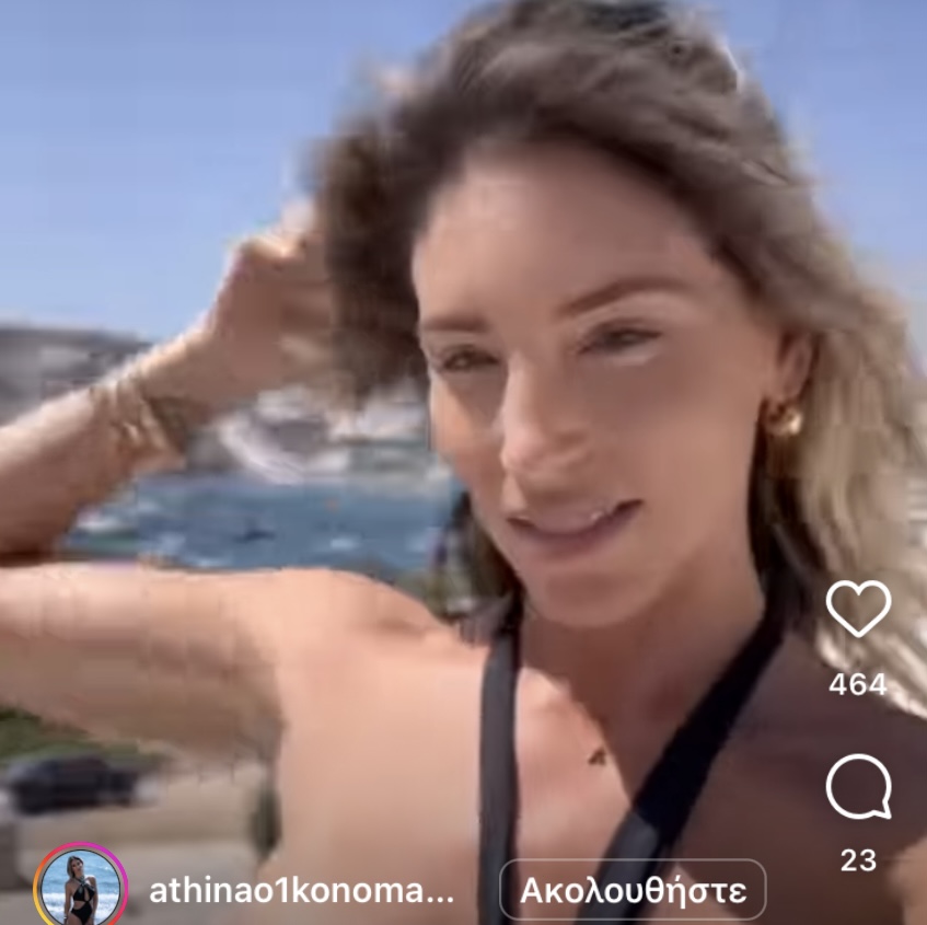 Σάλος στο Instagram με την Αθηνά Οικονομάκου επειδή διαφημίζει πολυτελές ξενοδοχείο εν μέσω πυρκαγιών