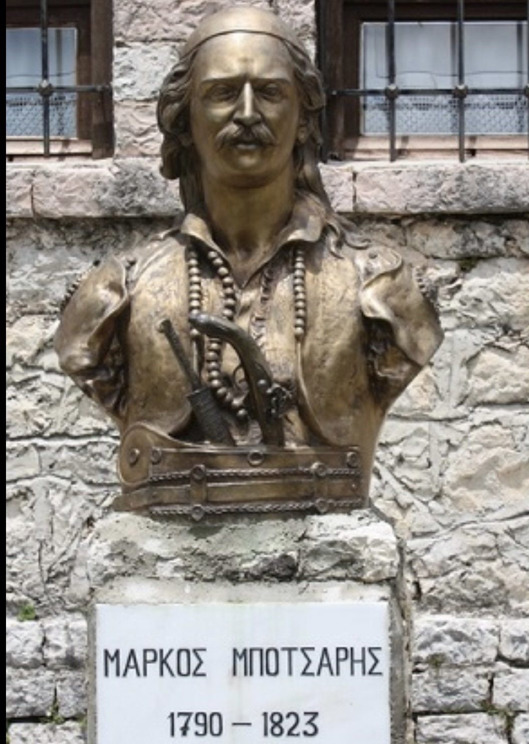 Μάχη των Κομψάδων