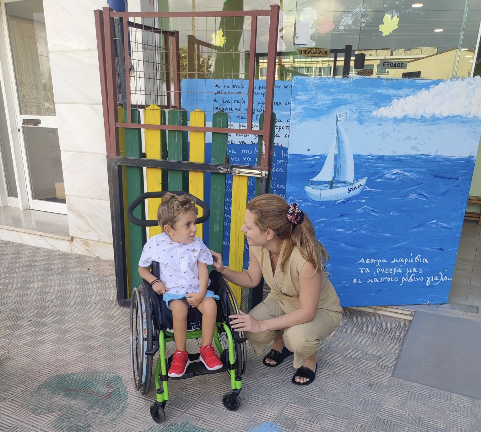Πρώτη μέρα στο σχολείο για τον μικρό Παναγιώτη Ραφαήλ!