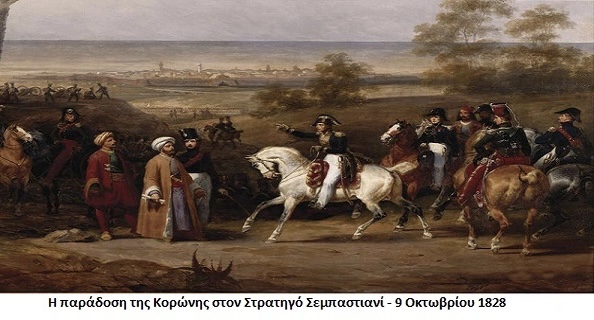 Εκστρατεία του Μοριά - Γαλλικός στρατός στην Πελοπόννησο