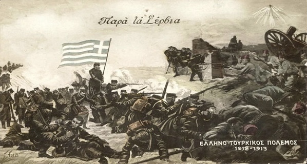 Απελευθέρωση των Σερβίων και της Κοζάνης - Οι τουρκικές σφαγές
