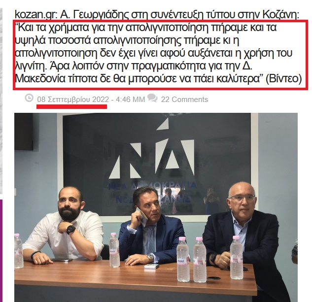 αδωνις ΔΜακεδονια1
