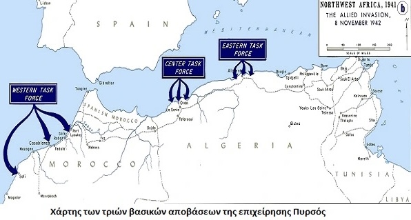 Opération Torch en Afrique du Nord