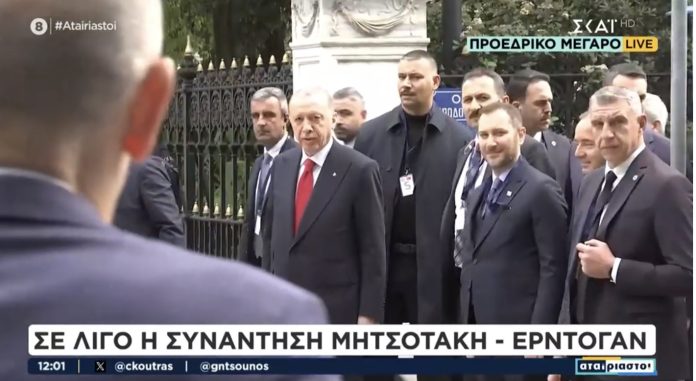 Τι μας άφησε η επίσκεψη του "Σουλτανου" εκτός απο τις κατηγορίες εναντίον μας για εκπαίδευση τρομοκρατών και τις αναφορές του σε "τουρκική" μειονότητα