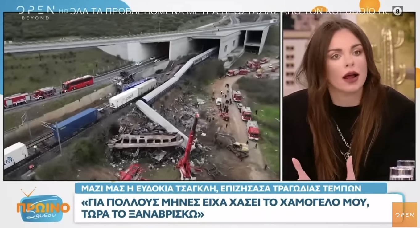 Εικόνα