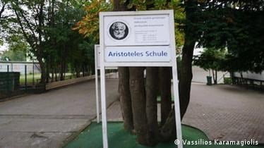 «Στον Σταθμό του Μονάχου με πέταξε -άχου- η μαύρη μοίρα μου, Ελλάδα μου πατρίδα μου…» 9 IMG 4819