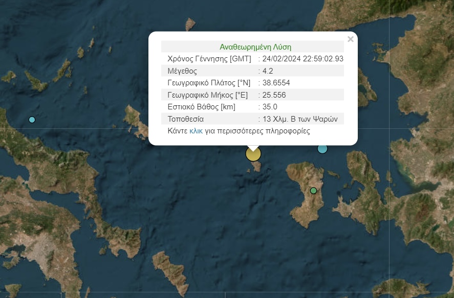 Σεισμός 4,2 ρίχτερ μια ανάσα από τα Ψαρά