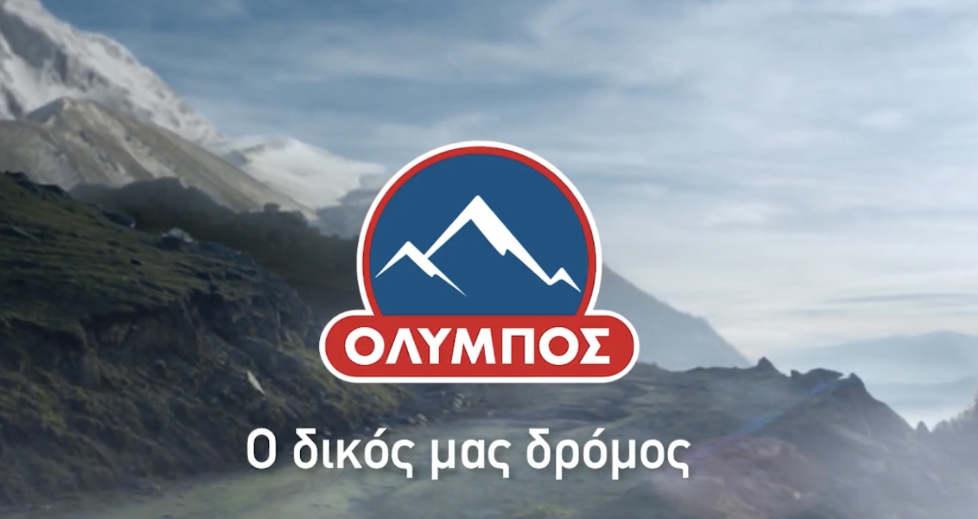 Όλυμπος: Η διαφήμιση που σέβεται την Πατρίδα!