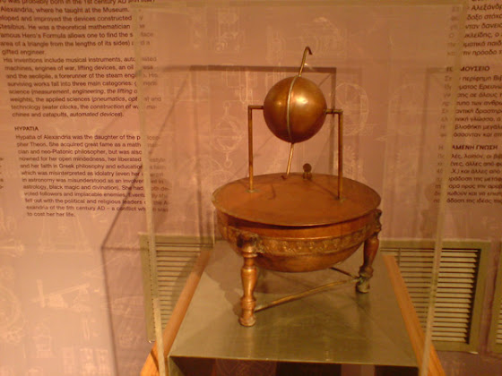 Ήρων ο Αλεξανδρινός - Ο Έλληνας που εφηύρε την ατμομηχανή πριν από 2000 χρόνια 6 IMG 3702