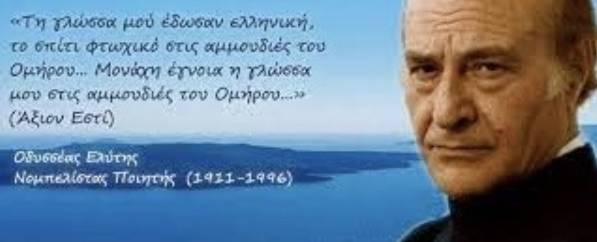 Δεν είναι όλη η ΟΔΥΣΣΕΙΑ..."οδύσσεια" - Οι αμμουδιές του Ομήρου 6 IMG 4085