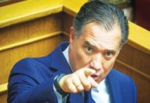 ΑΔΩΝΙΣ ΓΕΩΡΓΙΑΔΗΣ ΔΑΚΤΥΛΟ