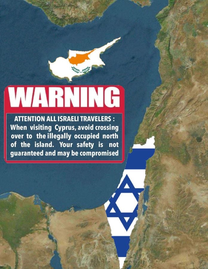 Σκληρή ανακοίνωση του Ισραήλ προς τους πολίτες για τα κατεχόμενα της Κύπρου