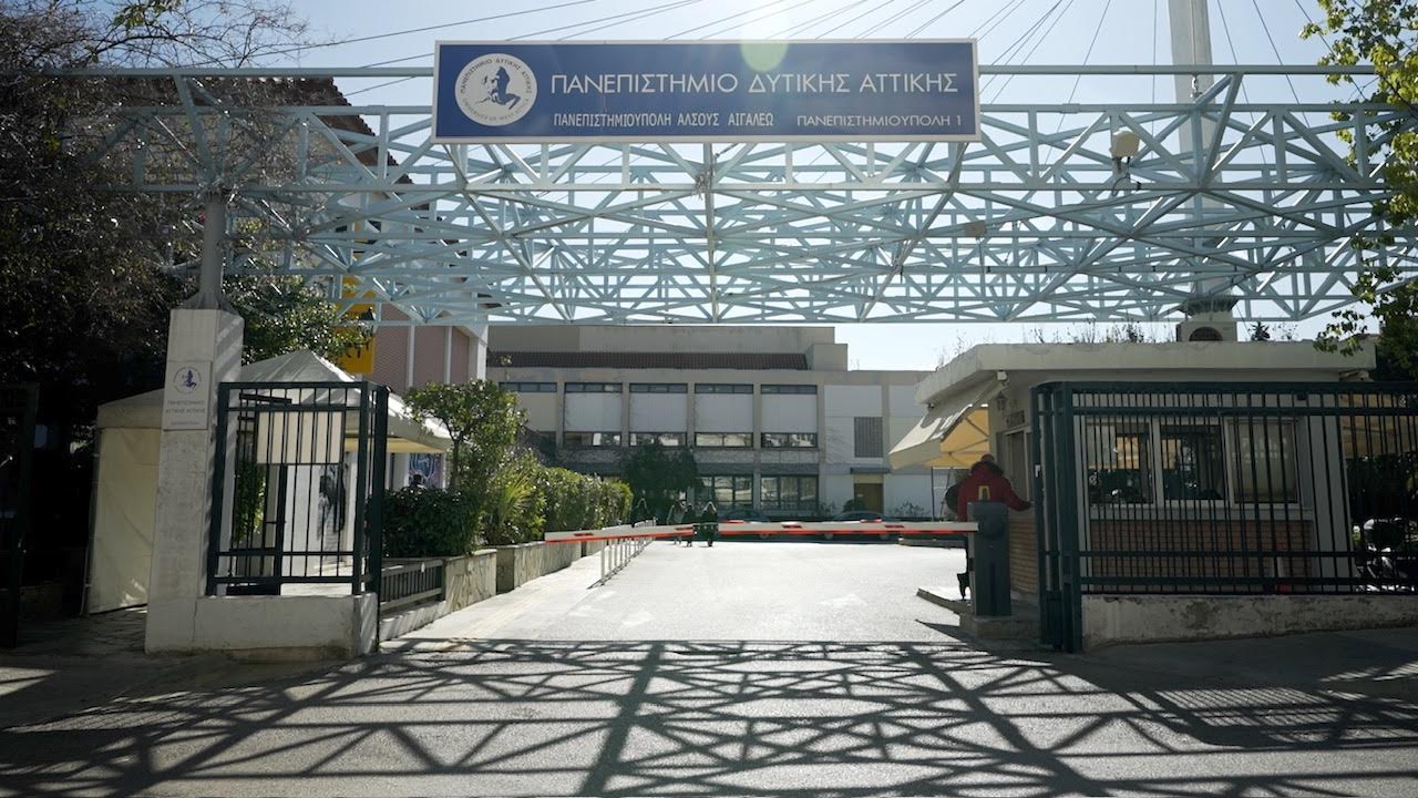 Έξυπνες Επιλογές Σπουδών στο Πανεπιστήμιο Δυτικής Αττικής 7 IMG 0499