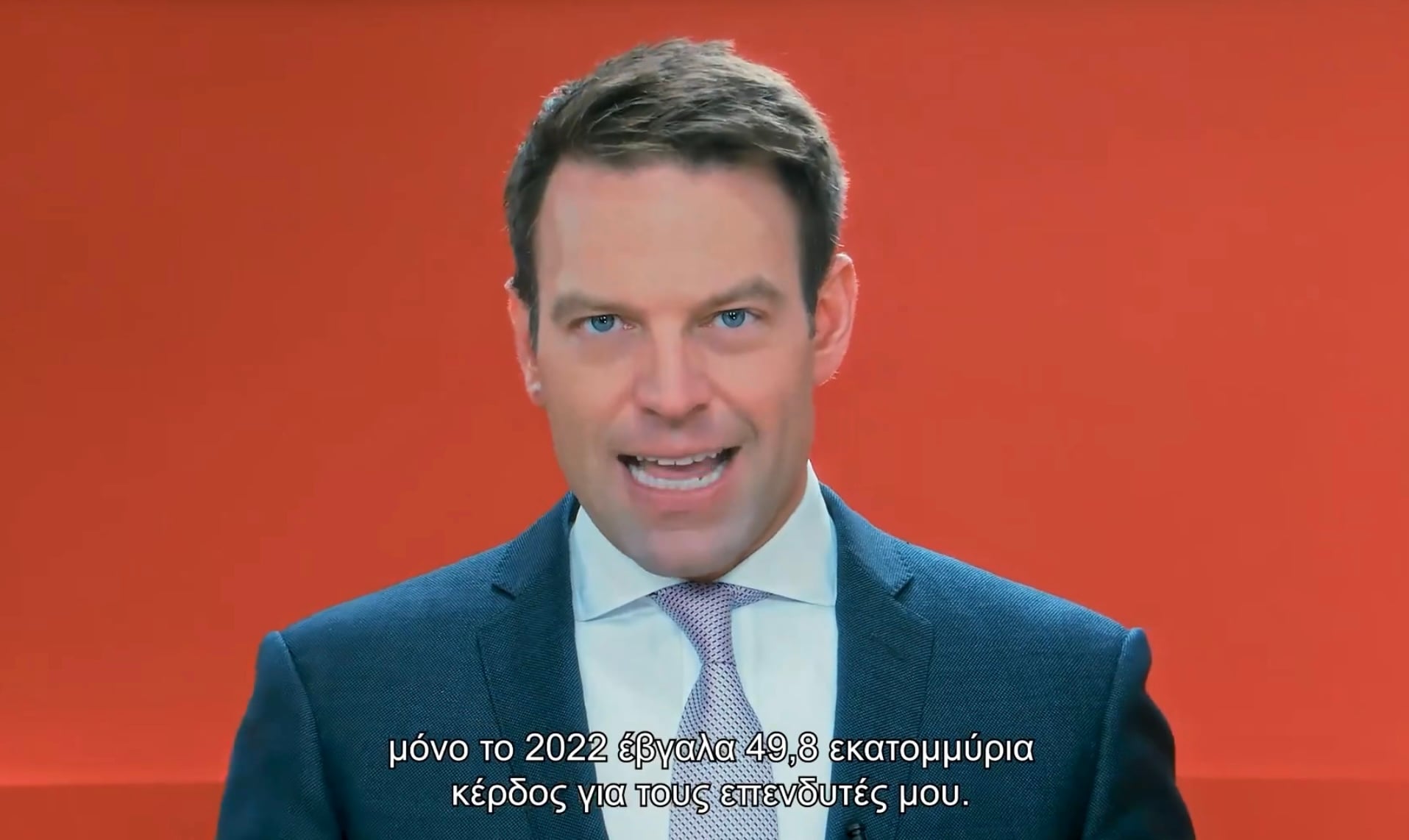 Τους "έτριψε στα μούτρα" το Πόθεν Εσχες ο Στεφανος Κασσελακης και προκαλει τον Μητσοτακη να βγάλει το δικό του για το 2023 18 IMG 8919