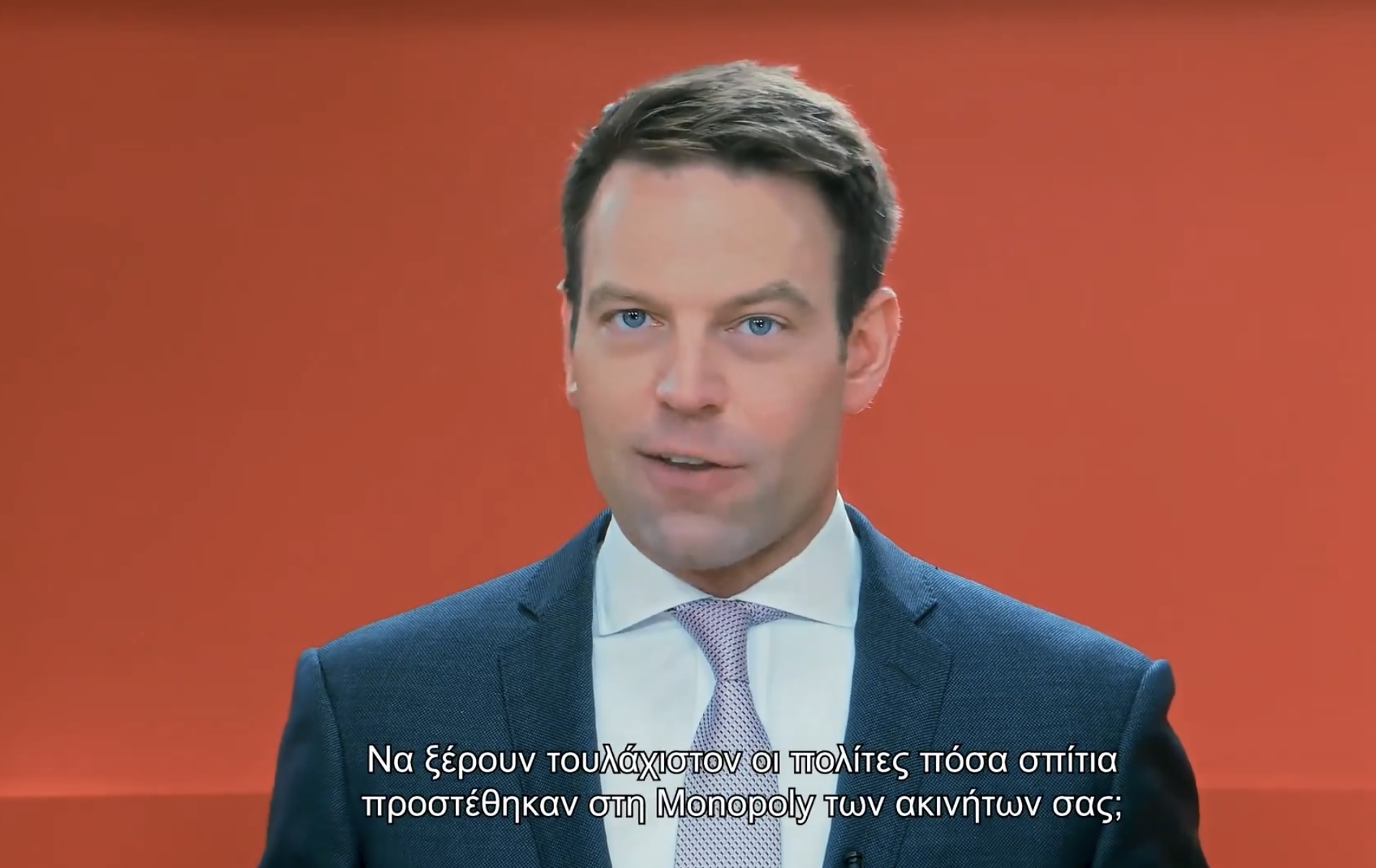 Τους "έτριψε στα μούτρα" το Πόθεν Εσχες ο Στεφανος Κασσελακης και προκαλει τον Μητσοτακη να βγάλει το δικό του για το 2023 24 IMG 8925